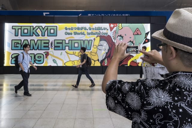 Tokyo Game Show 2020 has been canceled